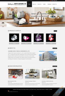 不銹鋼餐飲用品外貿(mào)網(wǎng)站建設(shè) 打造專業(yè)出海門戶，驅(qū)動(dòng)全球業(yè)務(wù)增長(zhǎng)